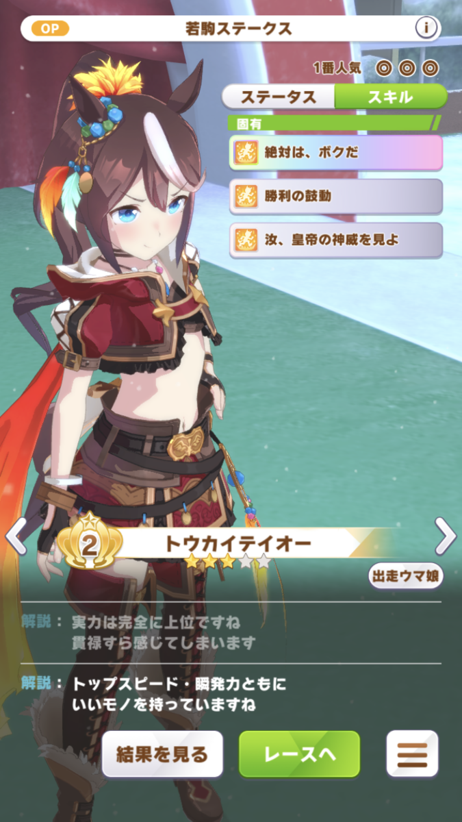 f:id:sho5_919:20210405185403p:plain
