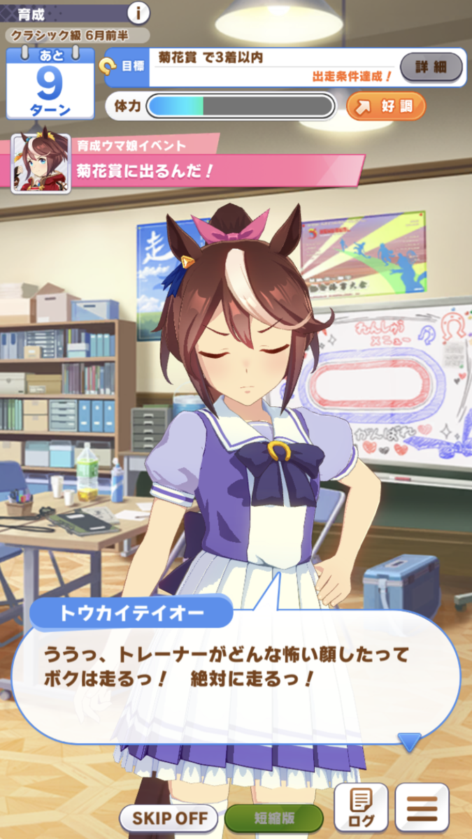 f:id:sho5_919:20210405185613p:plain