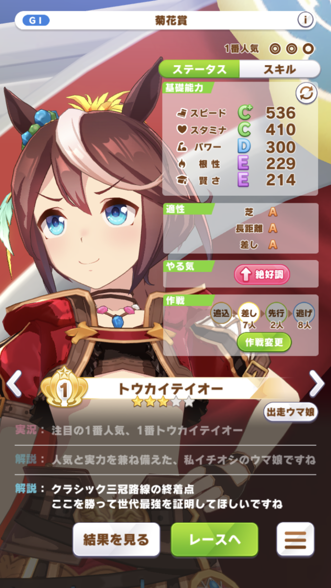 f:id:sho5_919:20210405185741p:plain