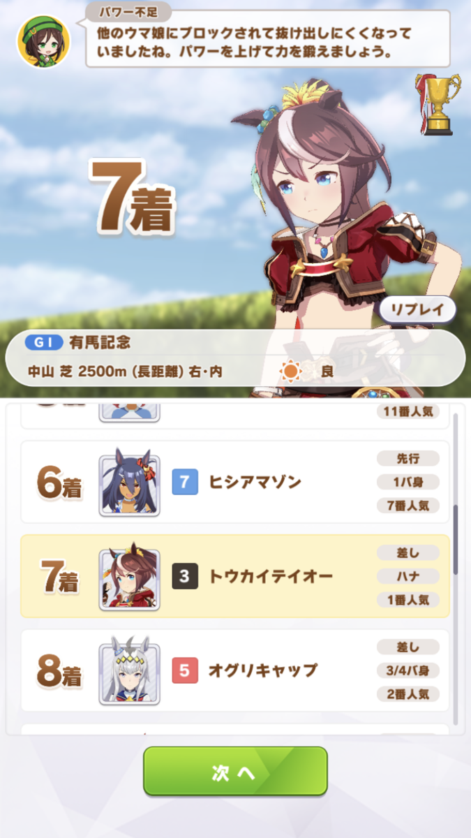 f:id:sho5_919:20210405190210p:plain