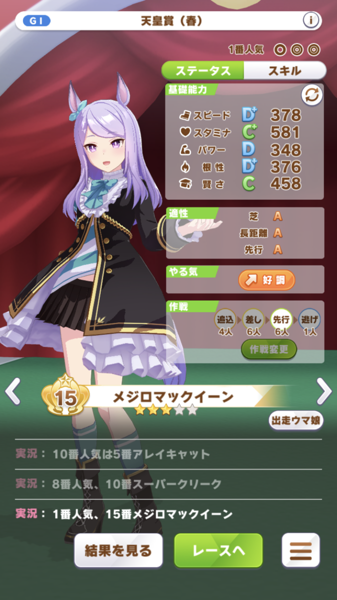 f:id:sho5_919:20210405190252p:plain