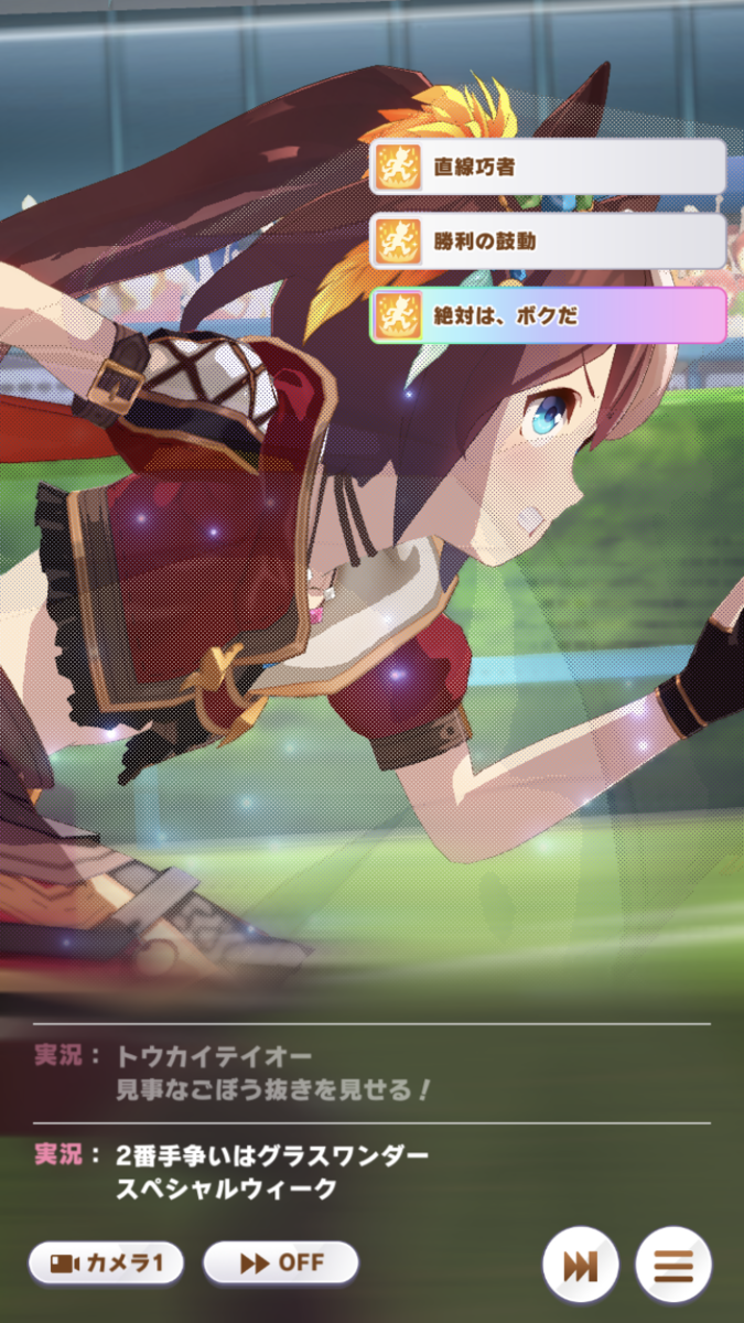 f:id:sho5_919:20210405190405p:plain
