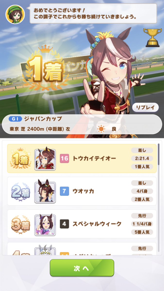 f:id:sho5_919:20210405190444p:plain