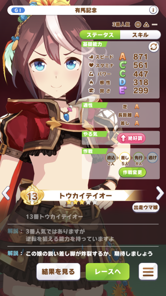 f:id:sho5_919:20210405190554p:plain