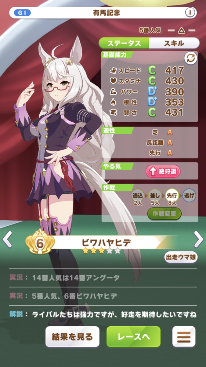 f:id:sho5_919:20210405190602p:plain
