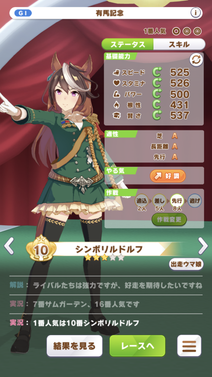 f:id:sho5_919:20210405190611p:plain