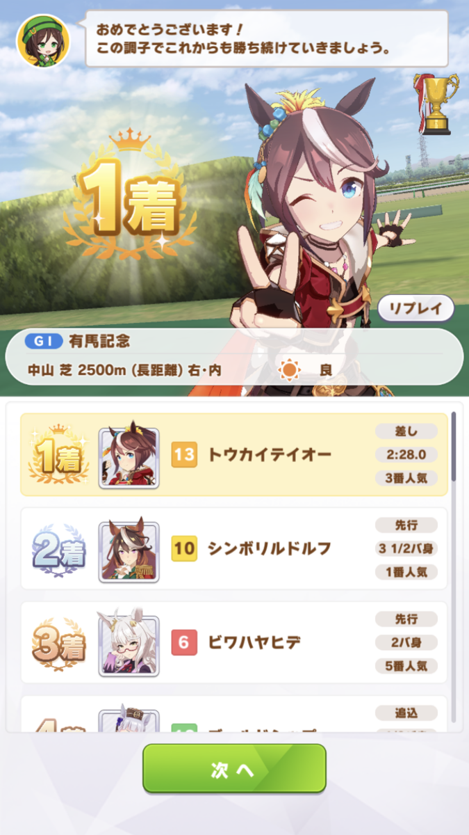 f:id:sho5_919:20210405190715p:plain