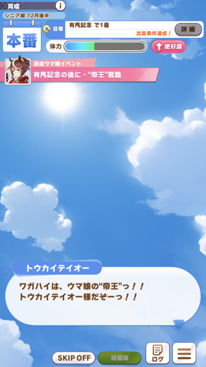f:id:sho5_919:20210405190756p:plain