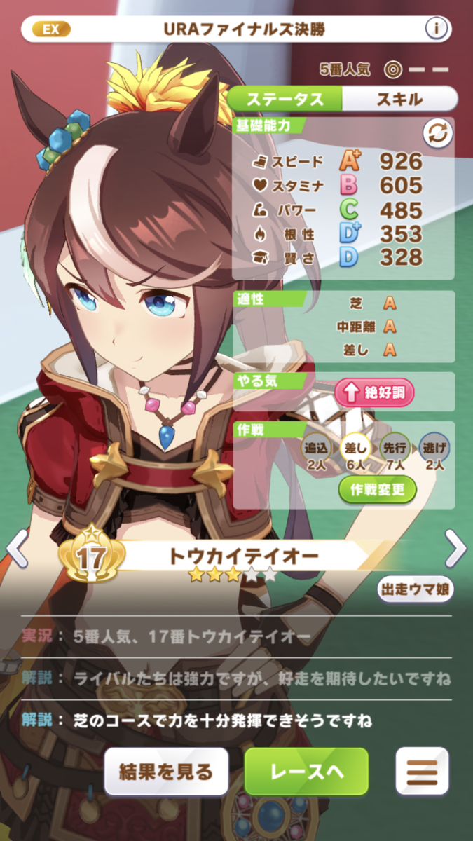 f:id:sho5_919:20210405190804p:plain