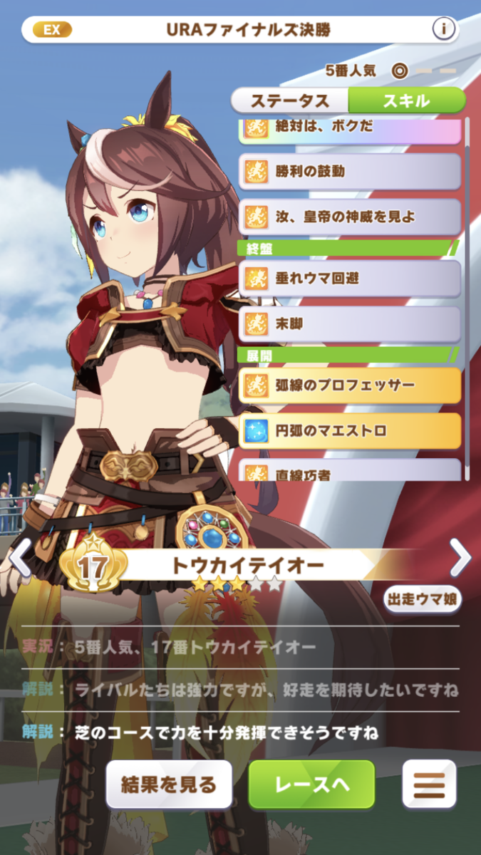 f:id:sho5_919:20210405190831p:plain