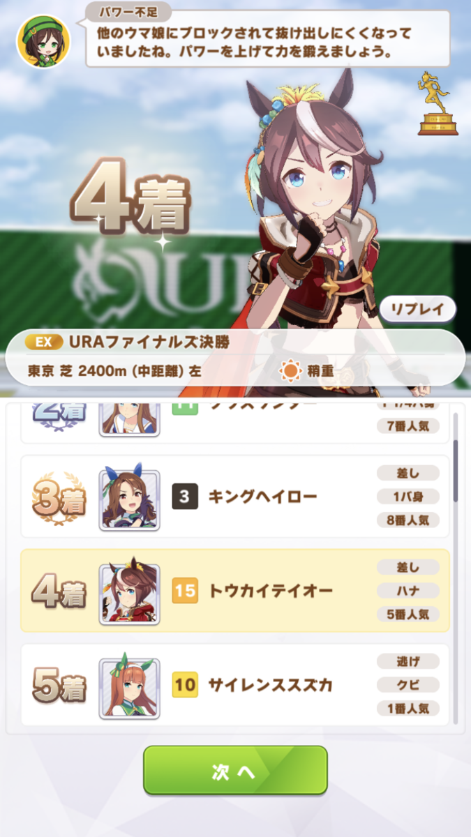 f:id:sho5_919:20210405190945p:plain