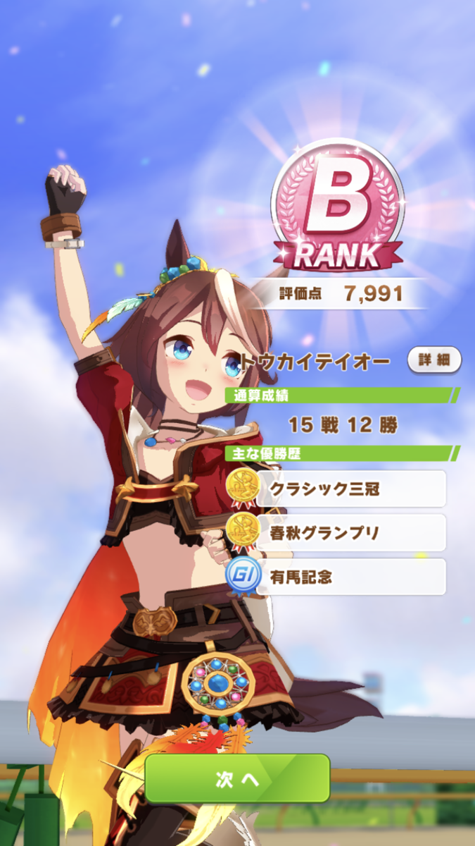 f:id:sho5_919:20210405191000p:plain