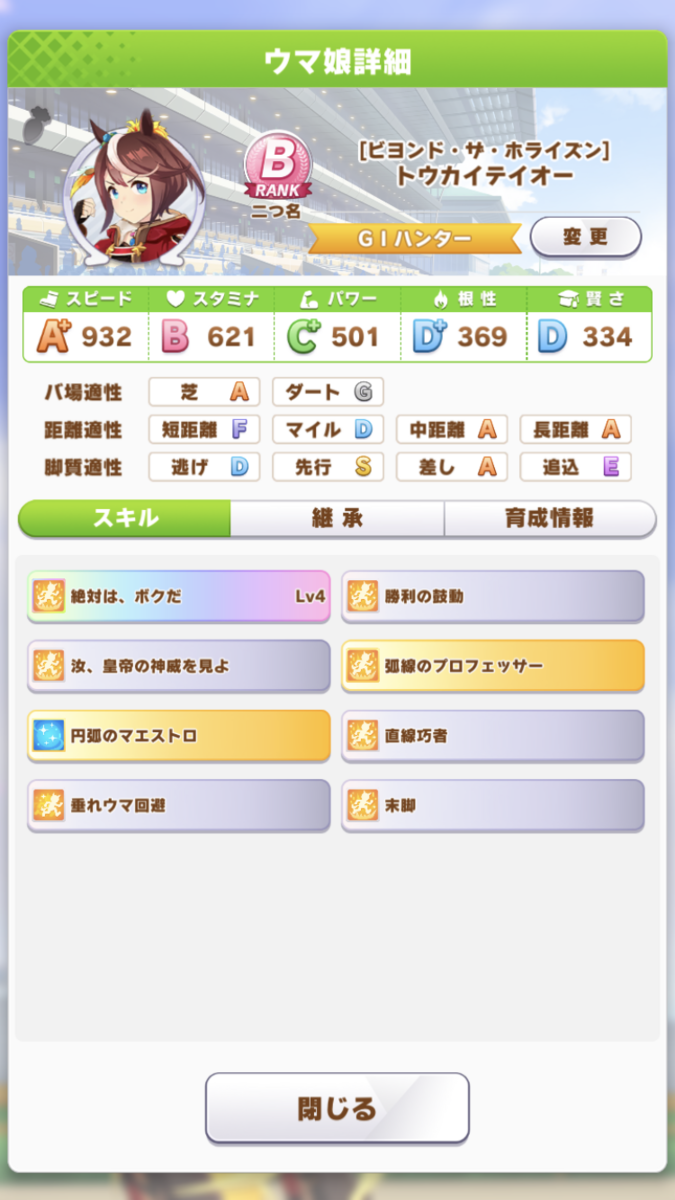 f:id:sho5_919:20210405191010p:plain