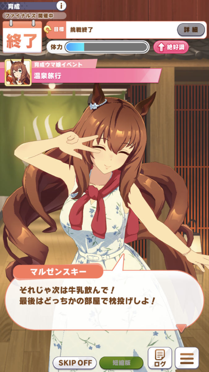 f:id:sho5_919:20210412162910p:plain
