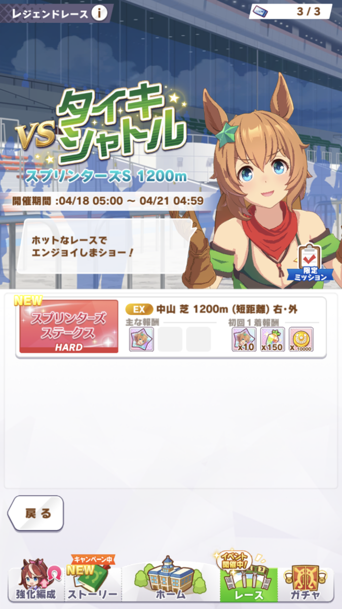 f:id:sho5_919:20210418102953p:plain