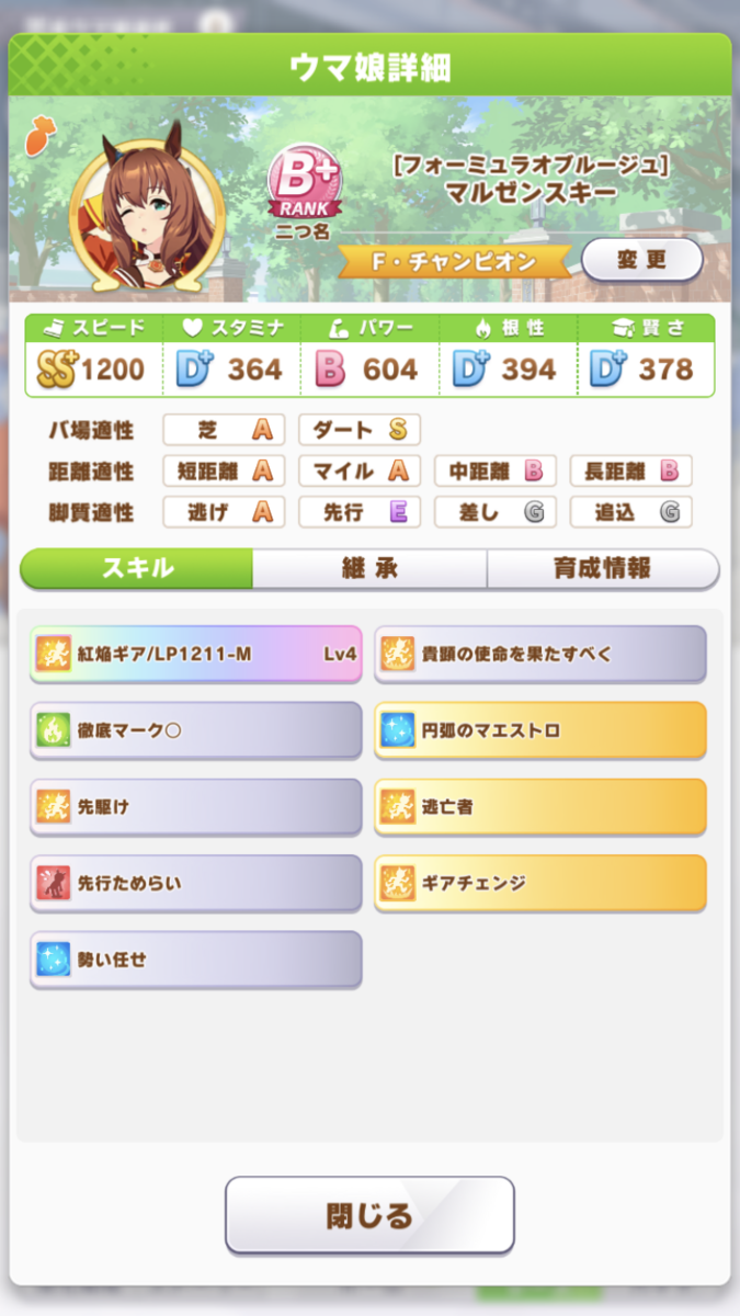 f:id:sho5_919:20210418103003p:plain
