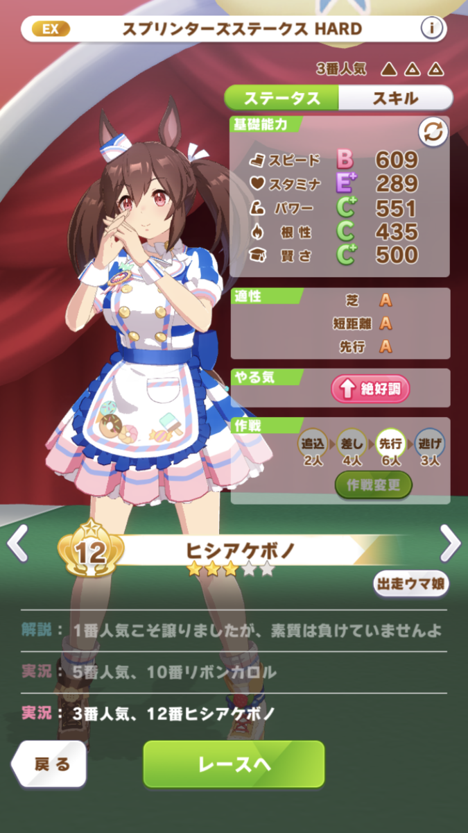 f:id:sho5_919:20210418103029p:plain