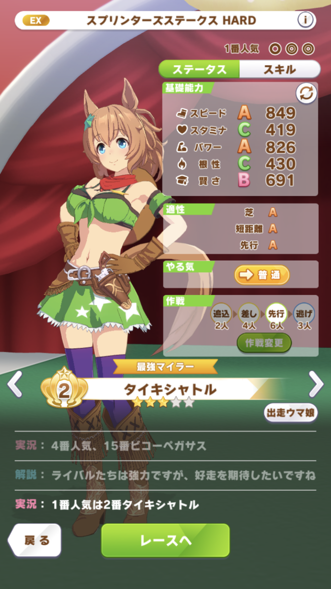 f:id:sho5_919:20210418103046p:plain