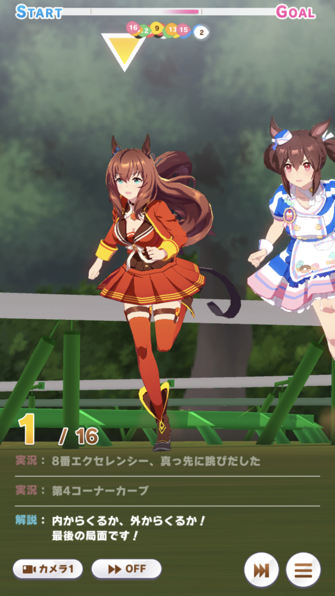 f:id:sho5_919:20210418103157p:plain