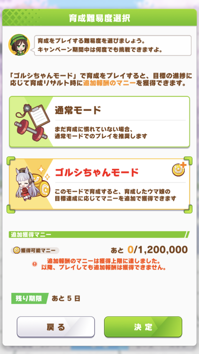 f:id:sho5_919:20210504164842p:plain