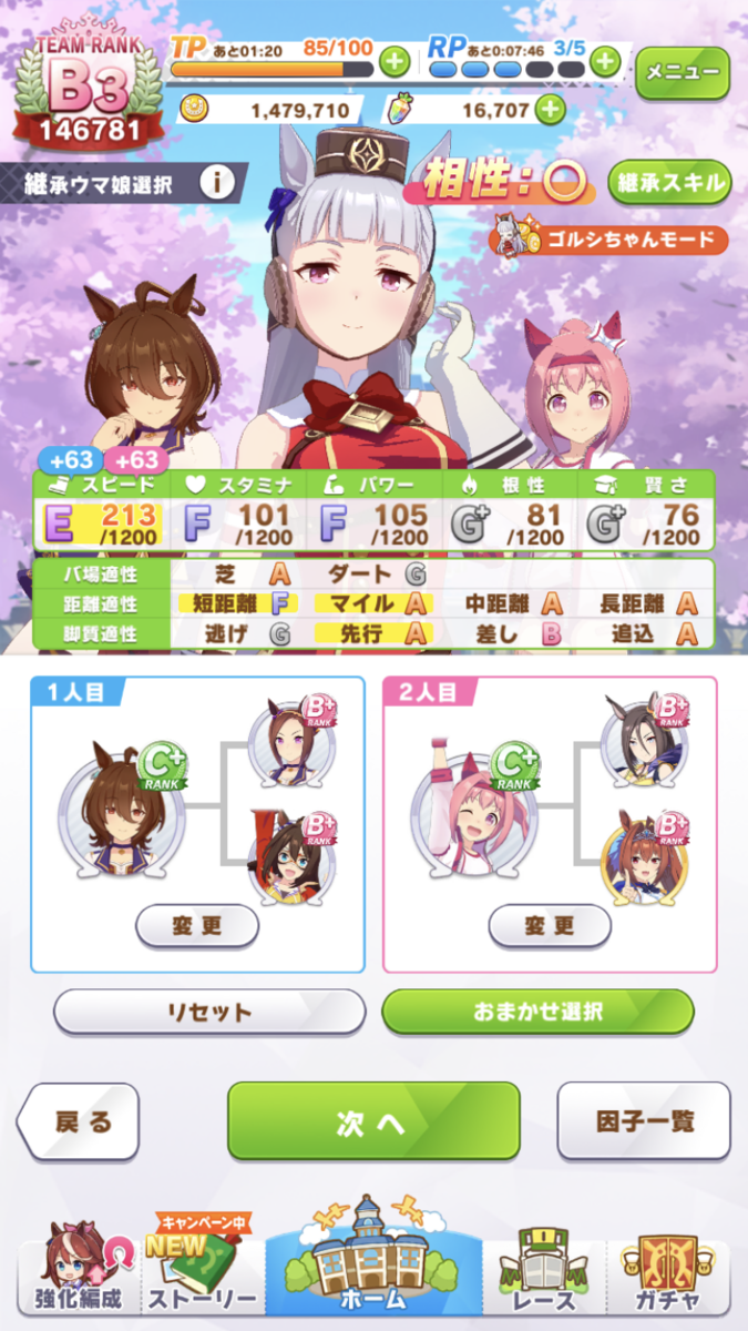 f:id:sho5_919:20210504164848p:plain