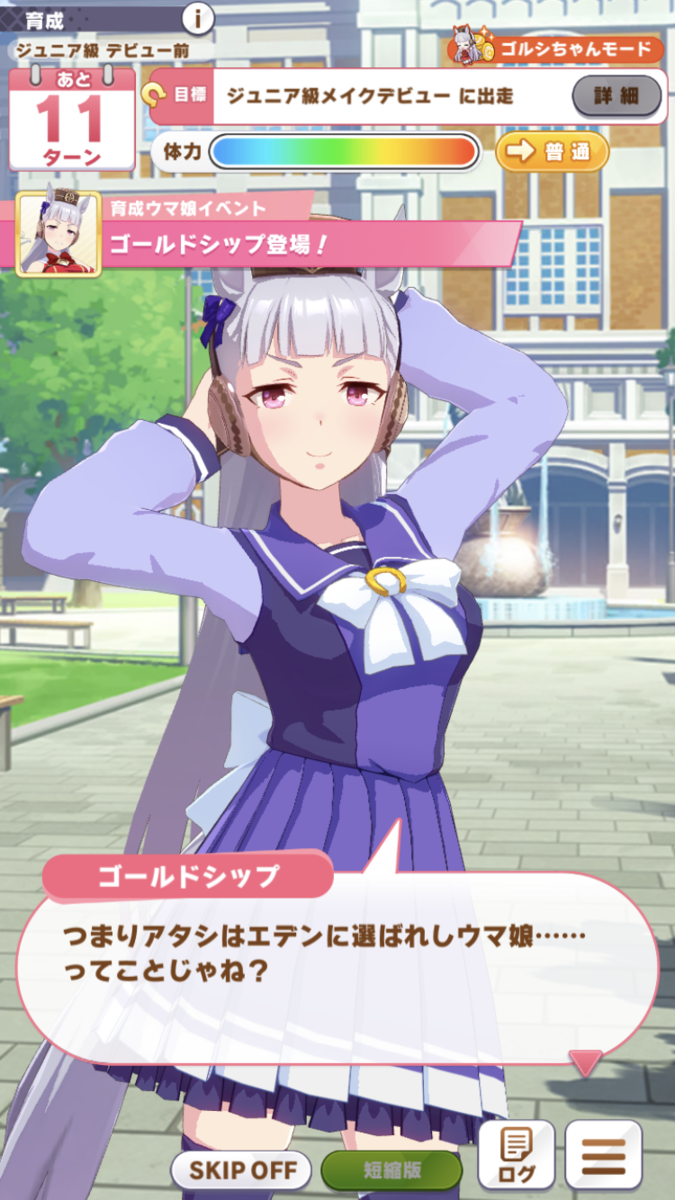 f:id:sho5_919:20210504164908p:plain