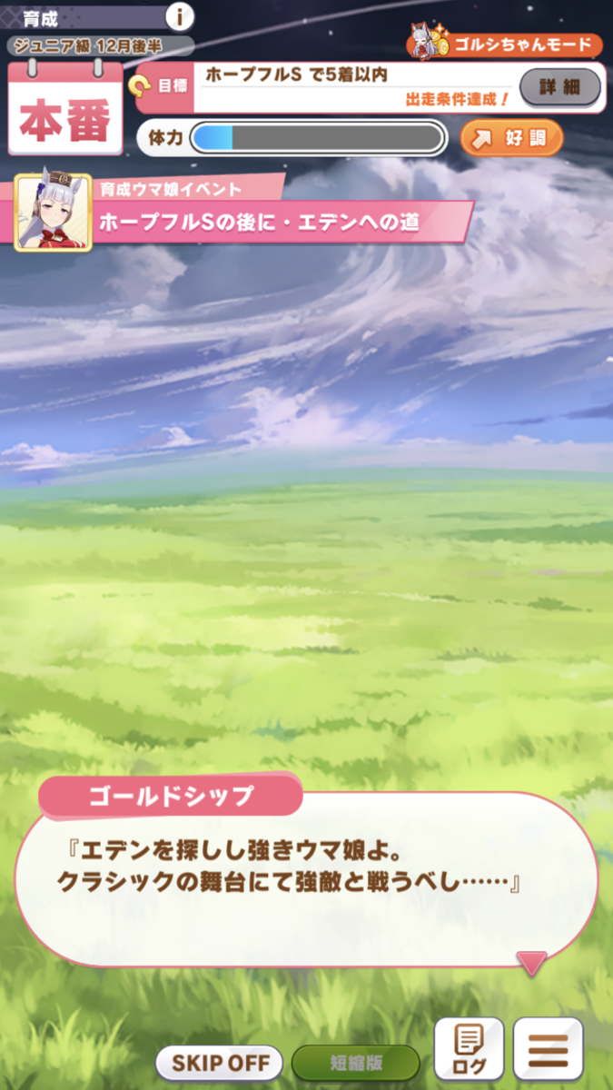 f:id:sho5_919:20210504164934p:plain