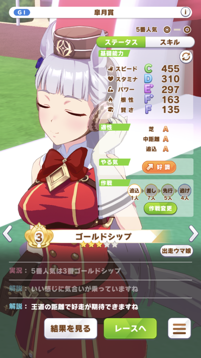 f:id:sho5_919:20210504164955p:plain