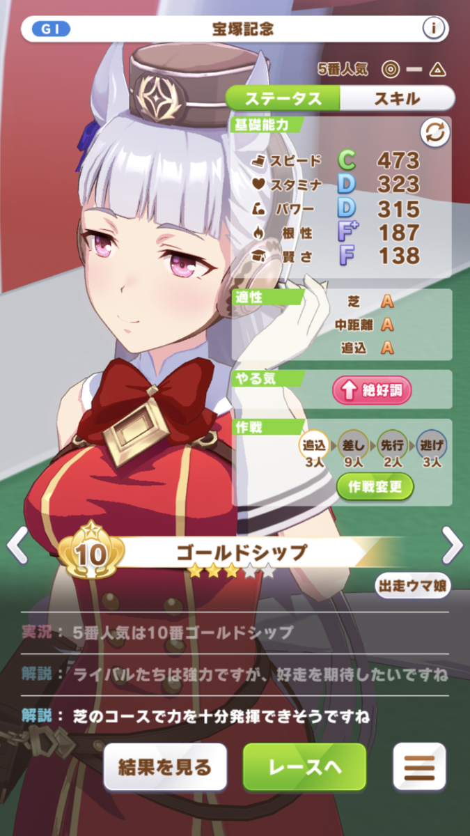 f:id:sho5_919:20210504165113p:plain