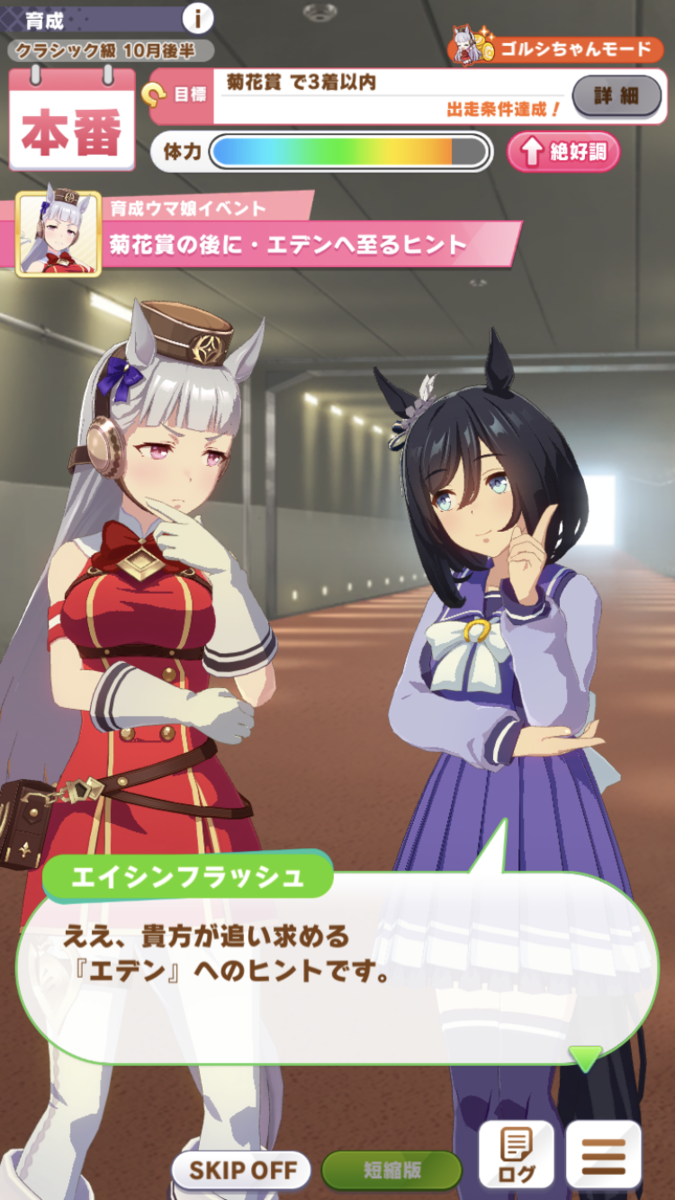 f:id:sho5_919:20210504165224p:plain