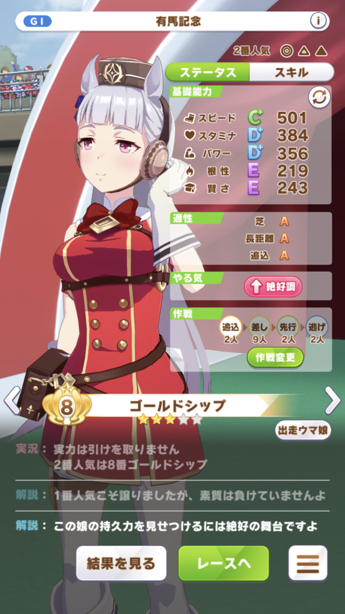 f:id:sho5_919:20210504165248p:plain