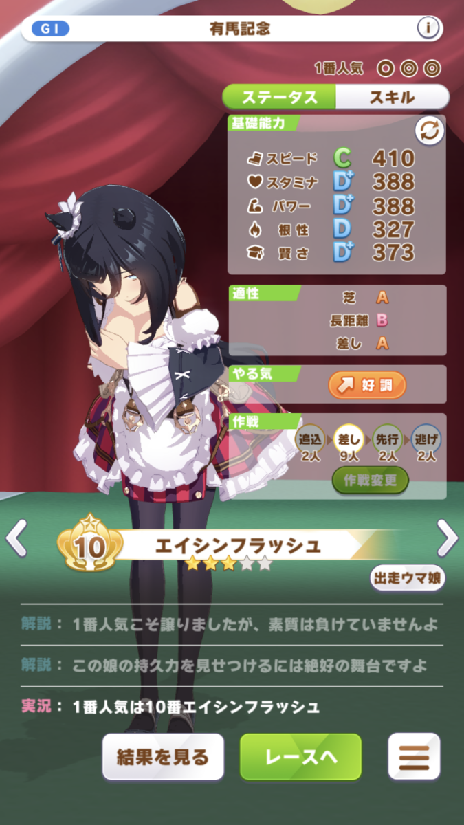 f:id:sho5_919:20210504165257p:plain