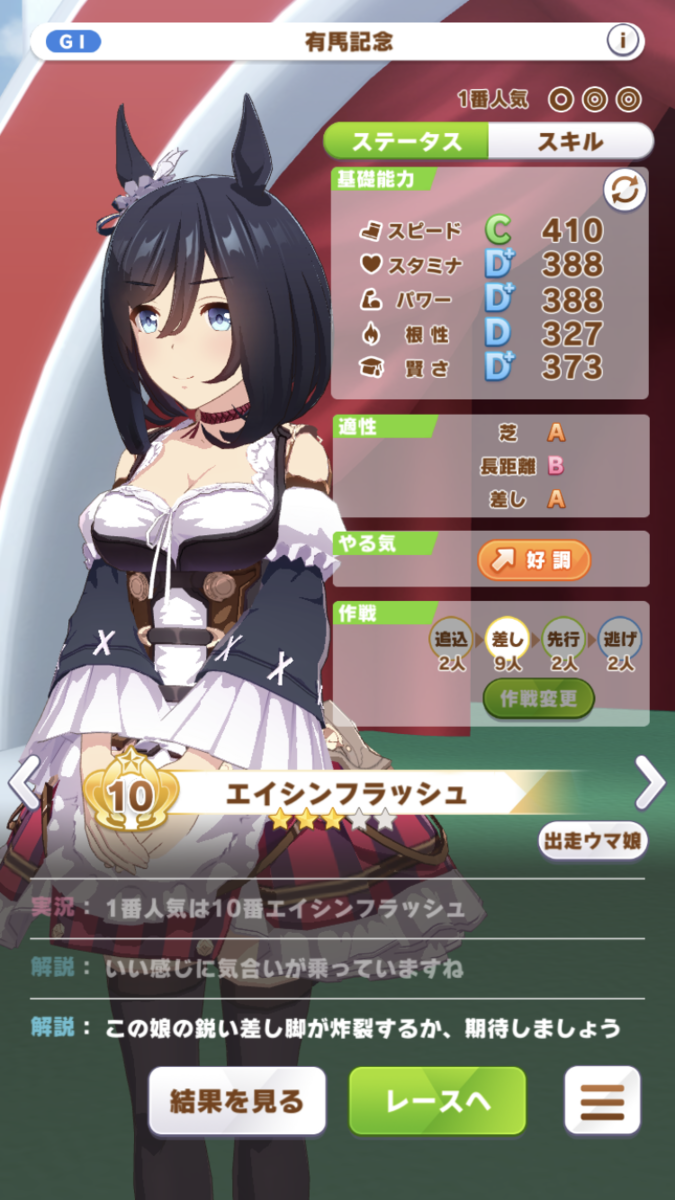 f:id:sho5_919:20210504165307p:plain