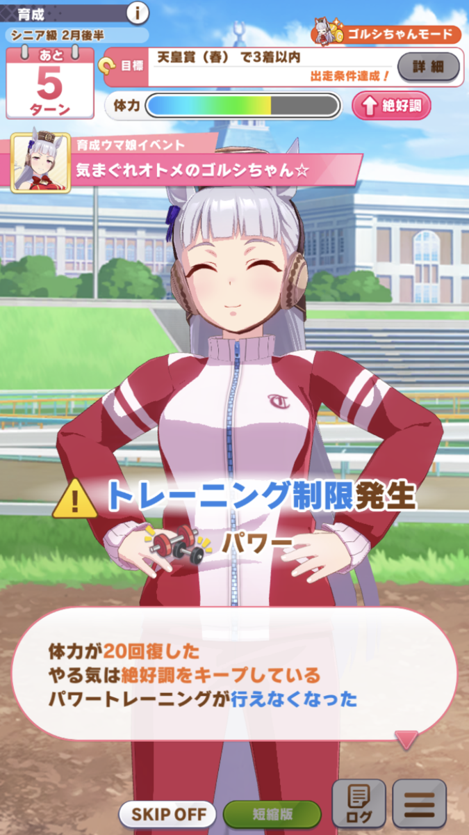 f:id:sho5_919:20210504165346p:plain