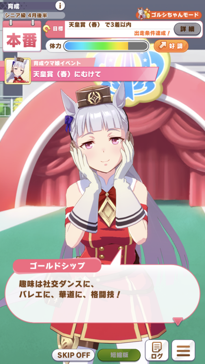 f:id:sho5_919:20210504165355p:plain