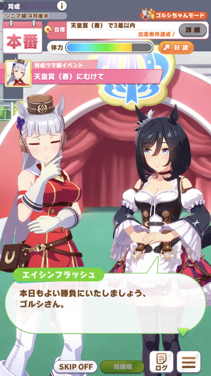 f:id:sho5_919:20210504165404p:plain