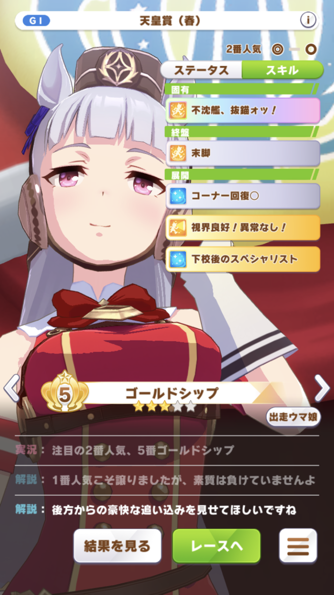 f:id:sho5_919:20210504165424p:plain