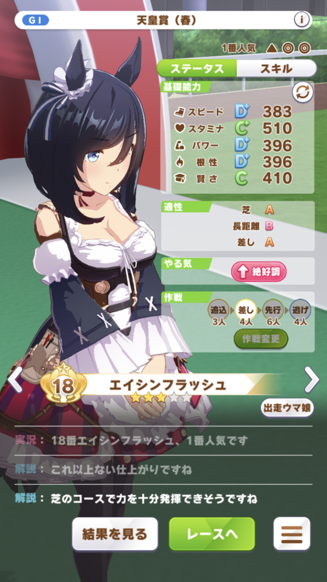 f:id:sho5_919:20210504165433p:plain