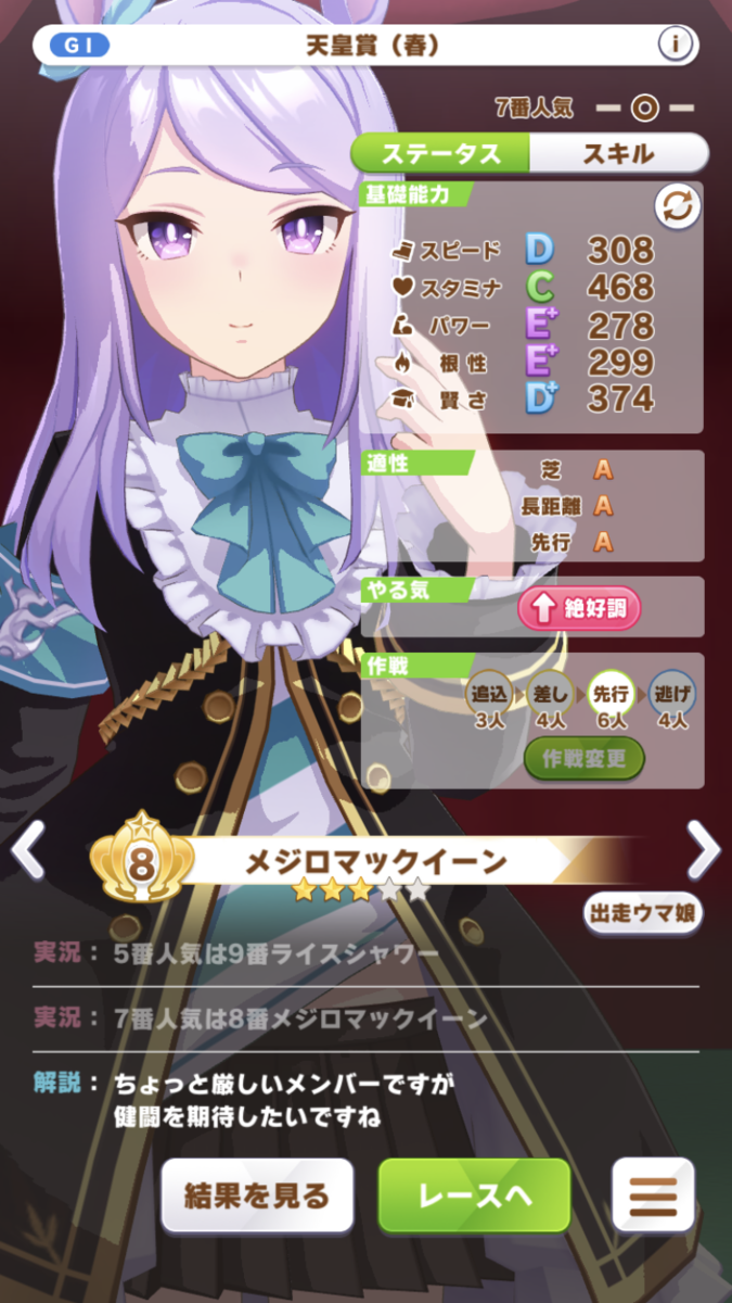 f:id:sho5_919:20210504165442p:plain