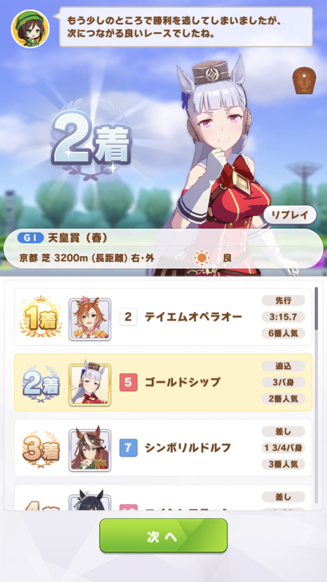 f:id:sho5_919:20210504165449p:plain
