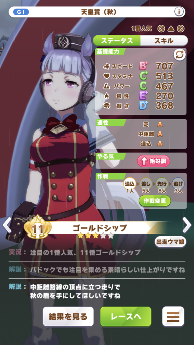 f:id:sho5_919:20210504165718p:plain
