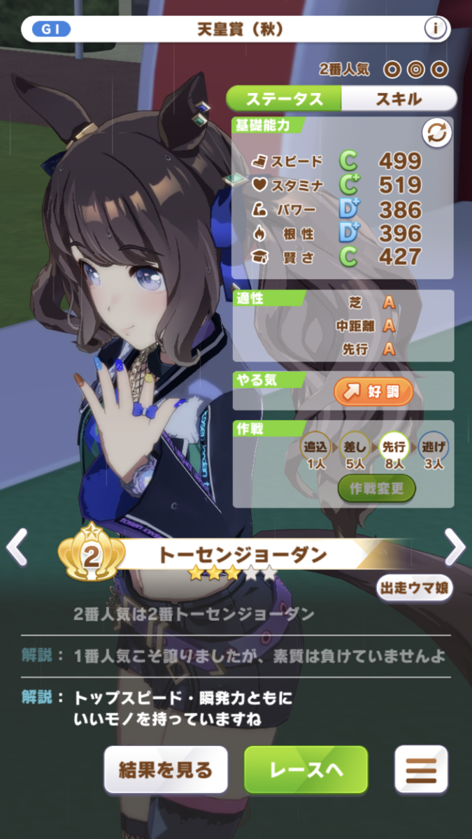 f:id:sho5_919:20210504165726p:plain