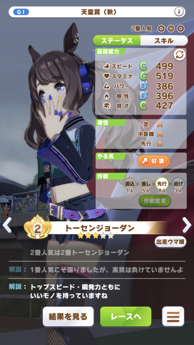 f:id:sho5_919:20210504165734p:plain