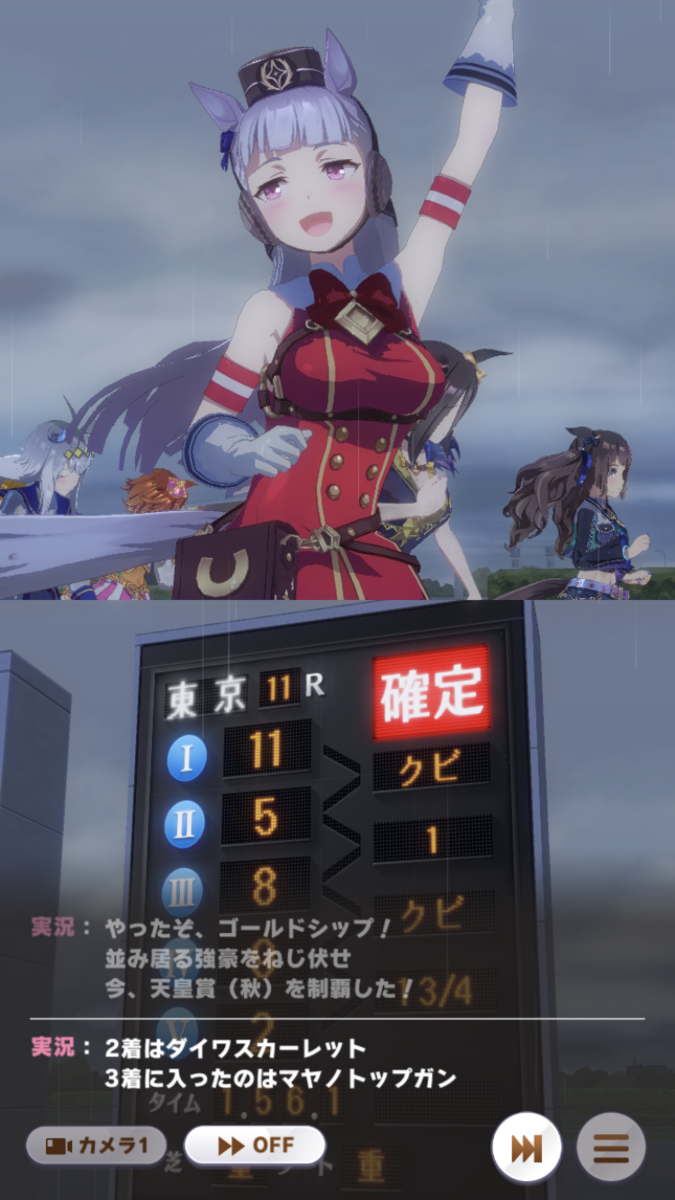 f:id:sho5_919:20210504165752p:plain