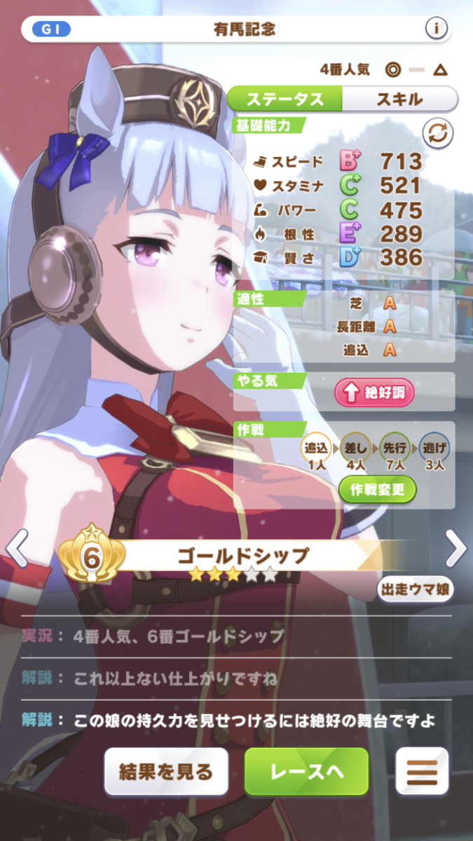 f:id:sho5_919:20210504165922p:plain