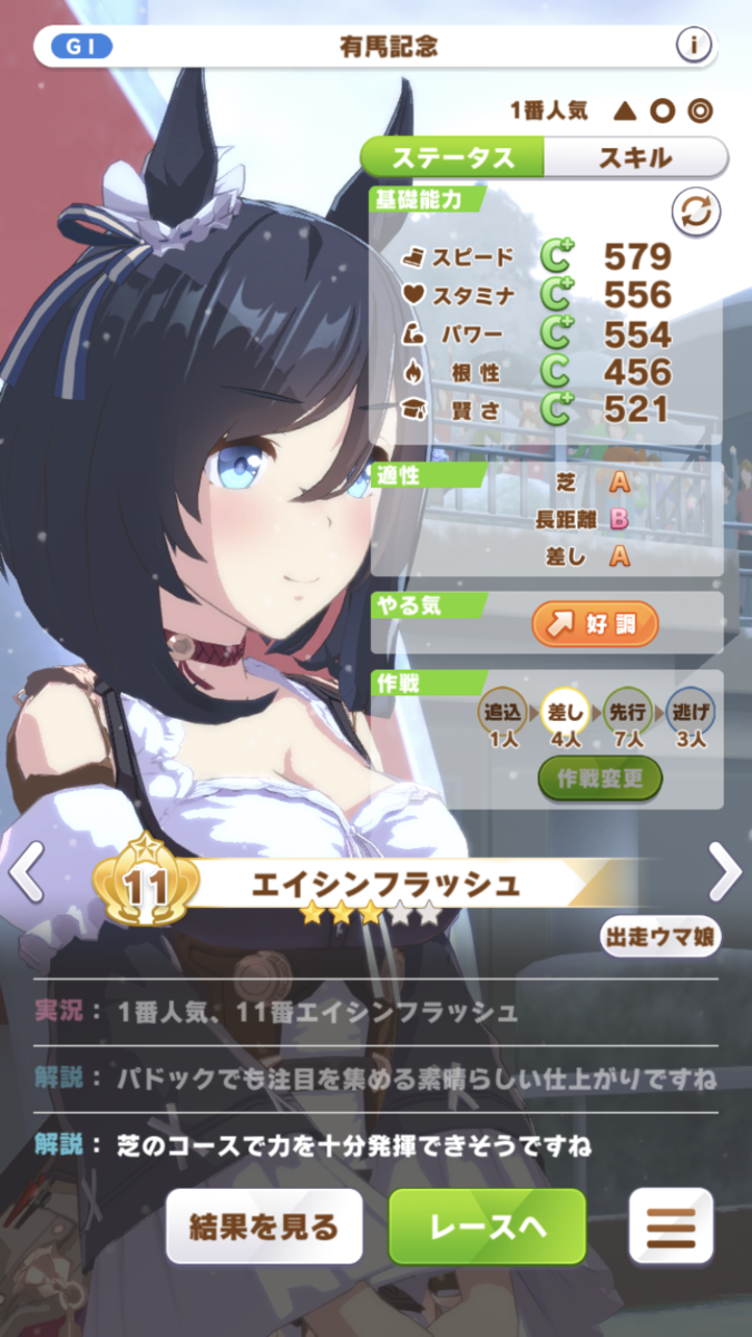f:id:sho5_919:20210504165933p:plain