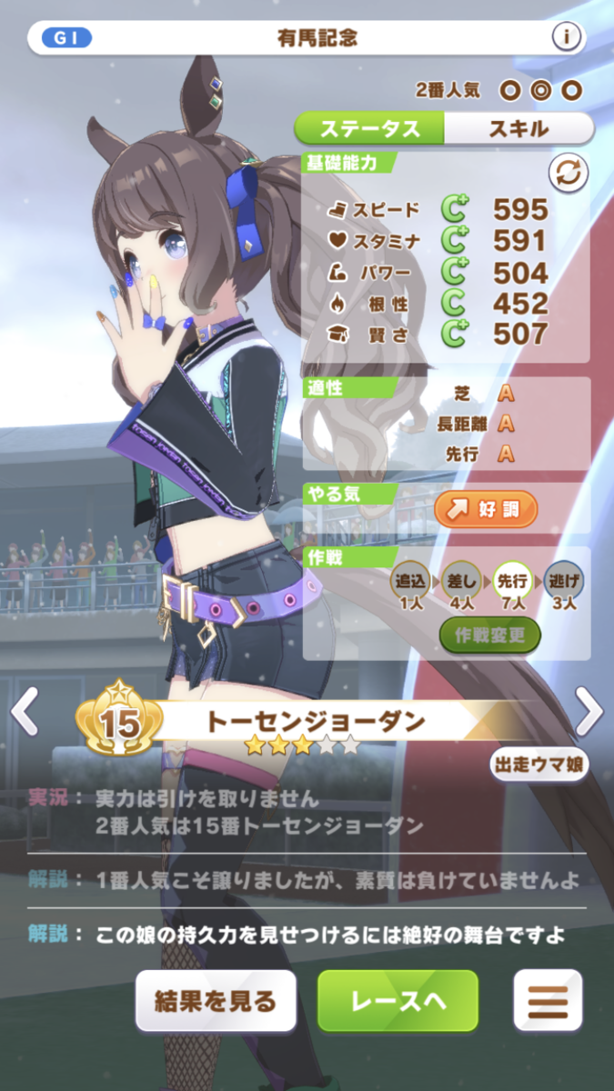 f:id:sho5_919:20210504165941p:plain