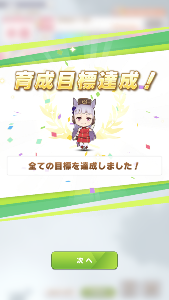 f:id:sho5_919:20210504173743p:plain