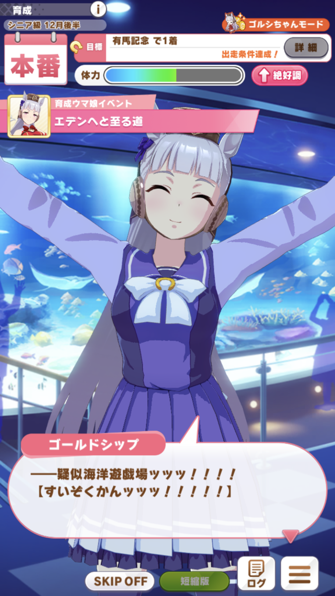 f:id:sho5_919:20210504173750p:plain
