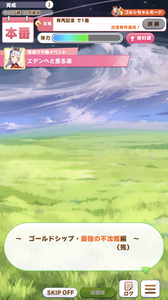 f:id:sho5_919:20210504173838p:plain